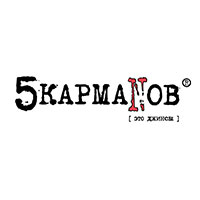 Черная пятницы в 5 Карманов